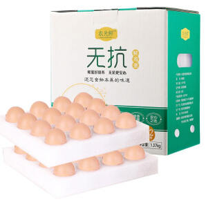 限地区：农光鲜 无抗鲜鸡蛋32枚1.37kg