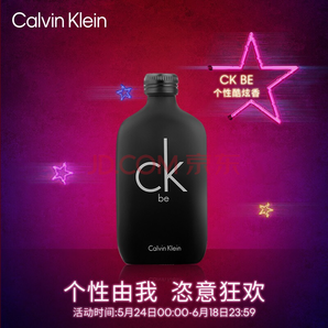 卡尔文克雷恩(Calvin Klein)  ck中性香 卡雷比淡香水 50ml