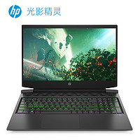 HP 惠普 光影精灵6Max-a0502TX 16.1英寸 笔记本电脑 (i5-10500H、16GB、512GB、GTX 1650Ti)