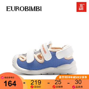 EUROBIMBI 欧洲宝贝 宝宝学步凉鞋