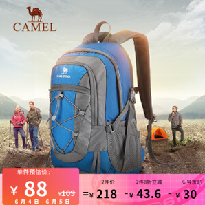 CAMEL 骆驼 C3135 男女登山双肩包