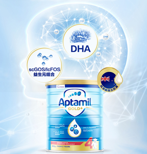 黑卡会员aptamil爱他美金装婴儿奶粉4段900克6罐