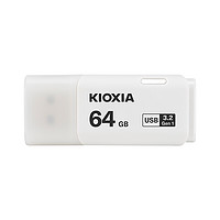 9日0点：KIOXIA 铠侠 U301 隼闪系列 USB3.2 U盘 64GB