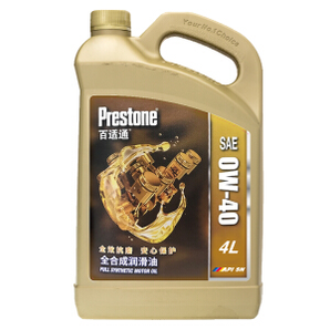 Prestone 百适通 全合成机油 0W-40 A3/B4 SN级 4L