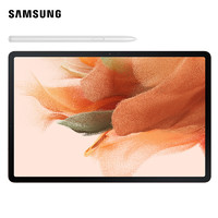 18日0点：SAMSUNG 三星 Galaxy Tab S7 FE 12.4英寸平板电脑 4GB+64GB LTE版