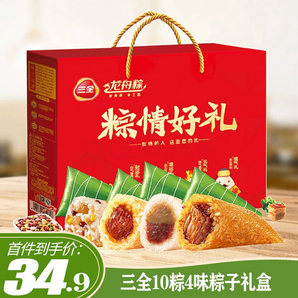 三全 粽子礼盒 嘉兴风味猪肉八宝豆沙蜜枣粽子 1000g