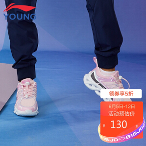PLUS会员：LI-NING 李宁 儿童运动鞋