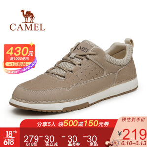 PLUS会员：CAMEL 骆驼 A112353340 男士休闲鞋