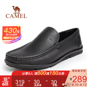 CAMEL 骆驼 A112205030 男士休闲皮鞋