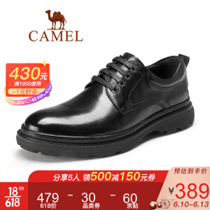 PLUS会员：CAMEL 骆驼 A032005220 男士皮鞋