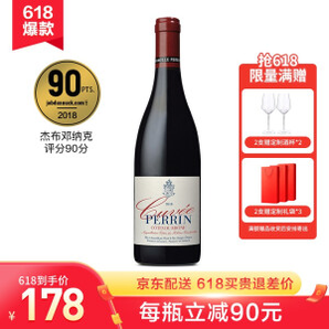 PLUS会员：佩兰家族 珍藏罗纳河谷干红葡萄酒 750ml