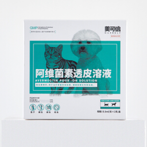 美可信 猫咪体外驱虫滴剂 阿维菌素溶液 0.5ml/2支装