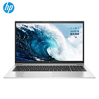 18日0点：HP 惠普 战X锐龙版 15.6英寸笔记本电脑（R7-5800U、16G、1TB、100%sRGB）