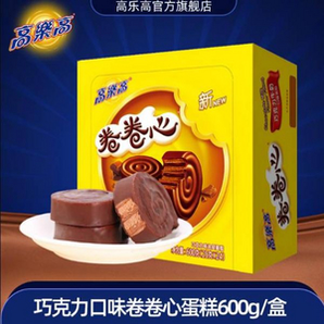 高乐高 卷卷心 巧克力蛋糕 600g