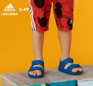 16日0点！adidas 阿迪达斯 G2137 婴童运动凉鞋