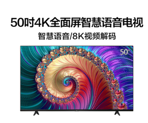 预售！TCL 50L8 液晶电视 50英寸 4K