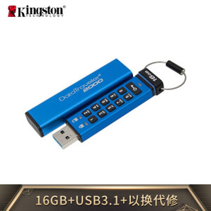 Kingston 金士顿 DT2000 USB3.1 数字加密U盘 16GB