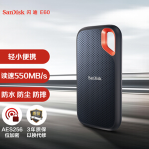 SanDisk 闪迪 Extreme 至尊极速 移动固态硬盘 500GB