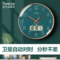 TIMESS 中国码电波表  