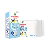 88VIP：Arla 爱氏晨曦 麦之悠 脱脂纯牛奶 1L*12盒