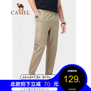 CAMEL 骆驼 XBP448111 男士休闲裤