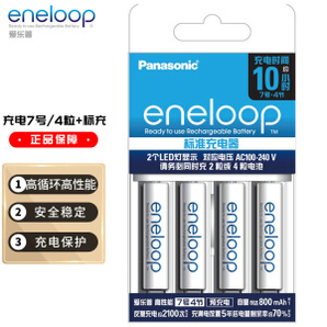 持久耐用！eneloop 爱乐普 充电电池 7号 4节充电电池+充电器 +凑单品