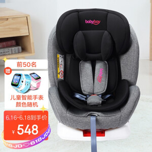 Babybay 儿童安全座椅 0-12岁 经典款闪电黑YC06