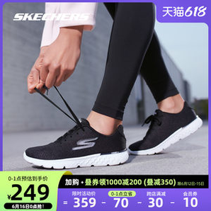 斯凯奇 Skechers Go Run 400 男女缓震跑步鞋 运动休闲鞋