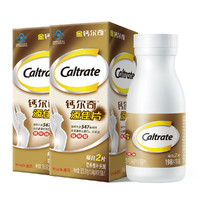 Caltrate 钙尔奇 钙片 198片*2瓶