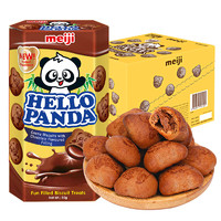 meiji 明治 小熊双重巧克力饼干 50g*10盒