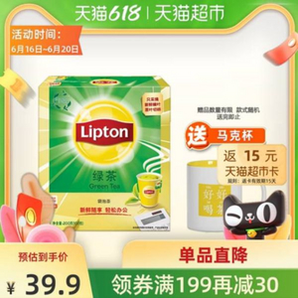 0点开始！Lipton 立顿 绿茶 100包