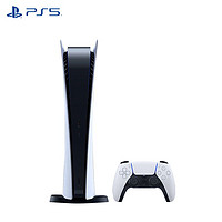 SONY 索尼 国行 数字版 PlayStation5 PS5 游戏机 &Dual Sense手柄套装