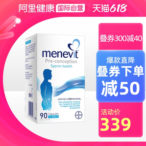 Menevit 爱乐维 男性备孕营养素胶囊90粒 +凑单品