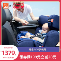 gb好孩子婴儿高速儿童汽车座汽车用安全座椅