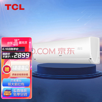 TCL 大2匹 国标新能效 变频冷暖 乐轩风 智能  壁挂式空调挂机 KFRd-51GW/D-FH11Bp(B3)卧室客厅