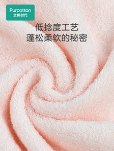 全棉时代  家用纯棉洗脸面巾