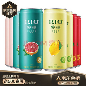 RIO 锐澳 微醺系列 预调鸡尾酒330mL*8罐 