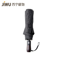 JIWU 苏宁极物 超大自动折叠伞 三折雨伞