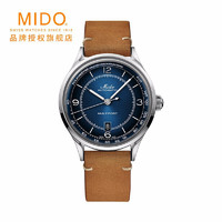 MIDO 美度 舵手系列 M040.407.16.040.00 d 男士自动机械腕表
