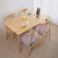 J.ZAO 某东京造 北欧简约实木餐桌椅组合 一桌四椅 1.4m