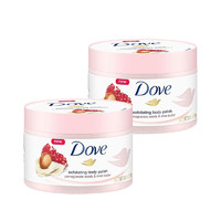 Dove 多芬 石榴籽和乳木果冰淇淋磨砂膏 298g*2罐