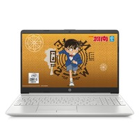 HP 惠普 星15 青春版 15.6英寸笔记本电脑（R7-4700U、8GB、512GB SSD）