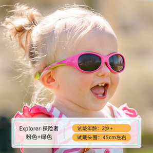 美国 锐凯斯 婴童 探险者系列 防紫外线太阳眼镜
