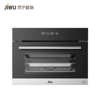 嵌入安装！苏 宁小Biu SKTD50A-JW01 50升 蒸烤箱