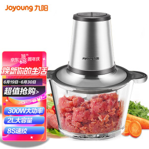 Joyoung 九阳 S2-A808 多功能料理机 1.8L
