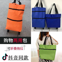 桑·稻子 sangdaozi  便携式可折叠超市拖轮包购物袋