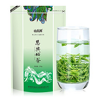 明前绿茶 2021浓香型绿茶 250g