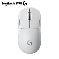 logitech 罗技 G PRO X SUPERLIGHT 无线鼠标 欧版   含税到手约855元