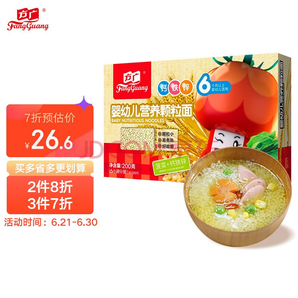PLUS会员：FangGuang 方广 儿童营养颗粒面 菠菜味 200g