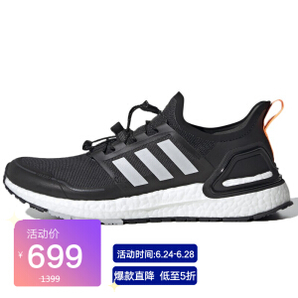 adidas 阿迪达斯 ULTRABOOST C.RDY EG5207 男子跑步鞋